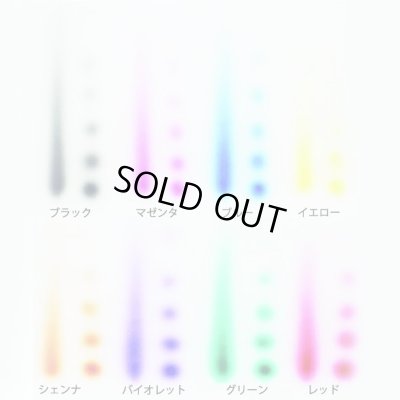 画像4: エアブラシ用ラッカー塗料　濃縮タイプ　【レッド】　選べる4サイズ
